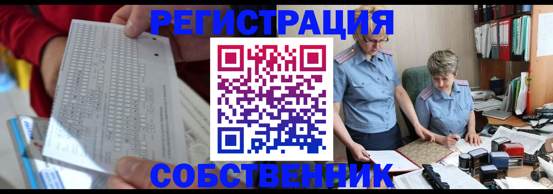 прописка для кредита в Ершове